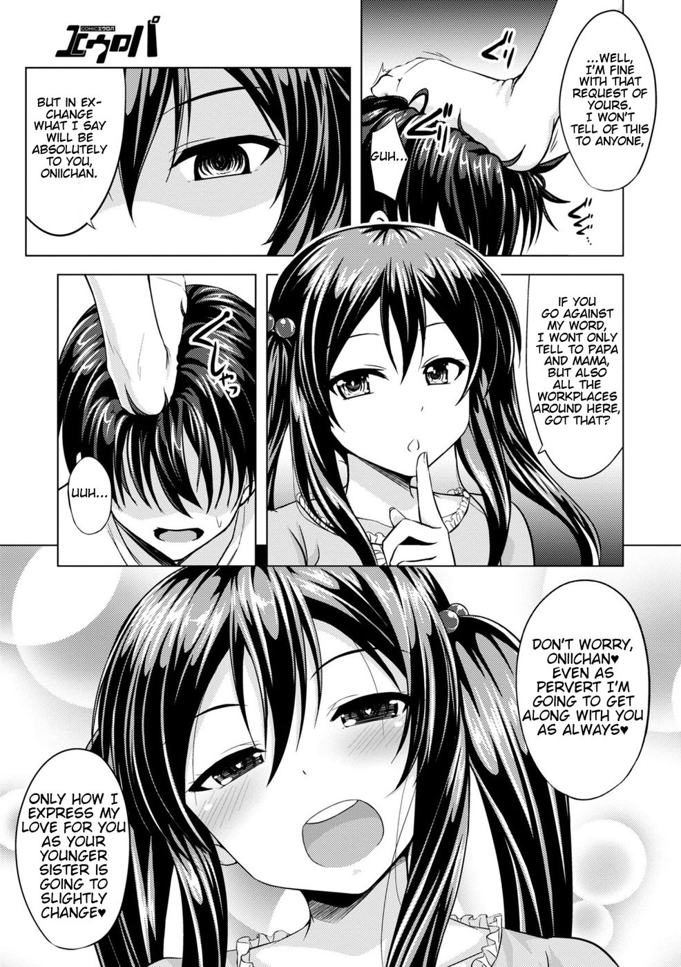 Hentai Manga Comic-Sister Conquest-Read-3